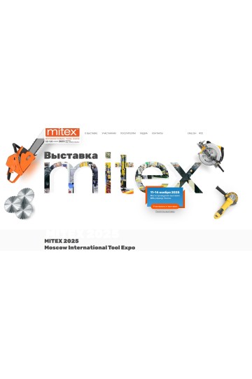 ZimAni на MITEX 2025: Встречаем будущее садовой техники в «Крокус Экспо»!